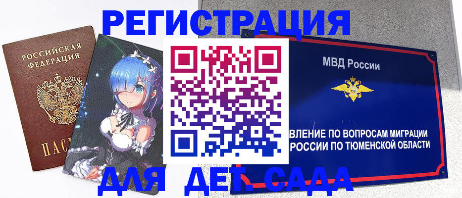 форма 3 в Новокуйбышевске